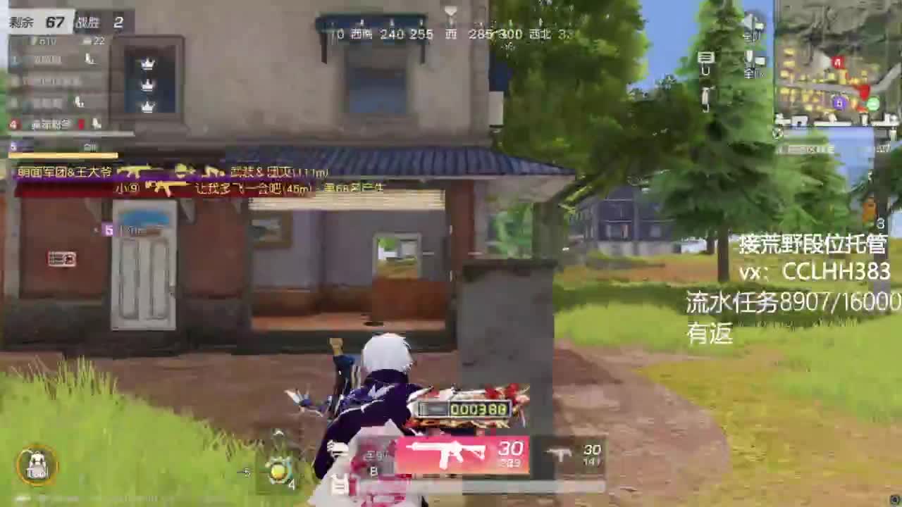 心如止水。。 第1段