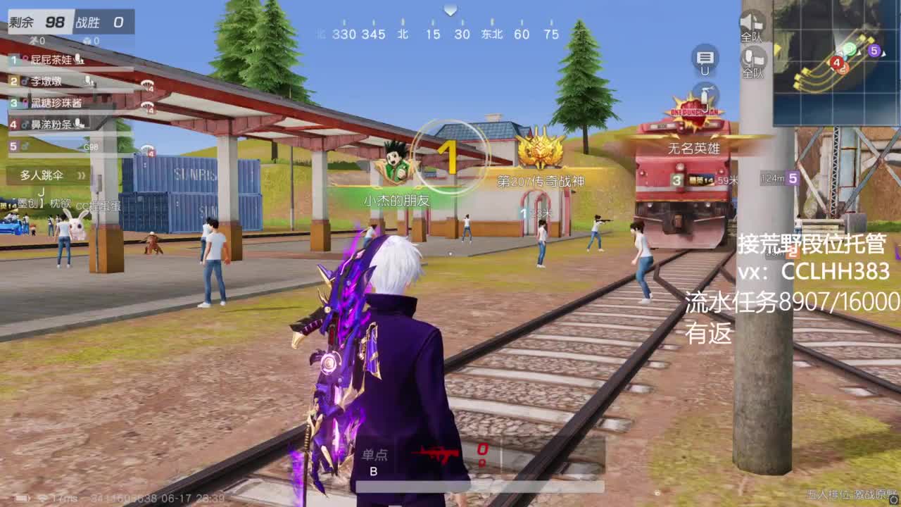 心如止水。。 第2段