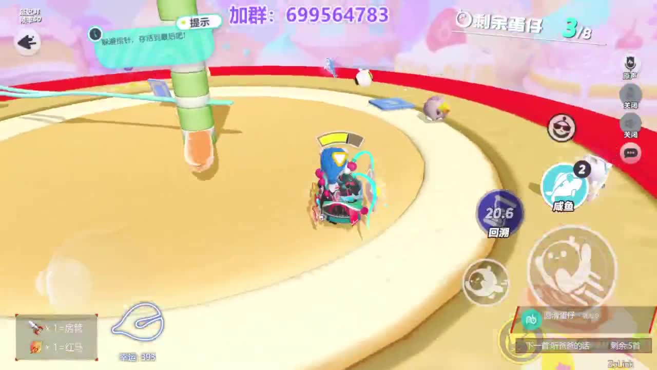 无敌接代陪上凤凰 第2段