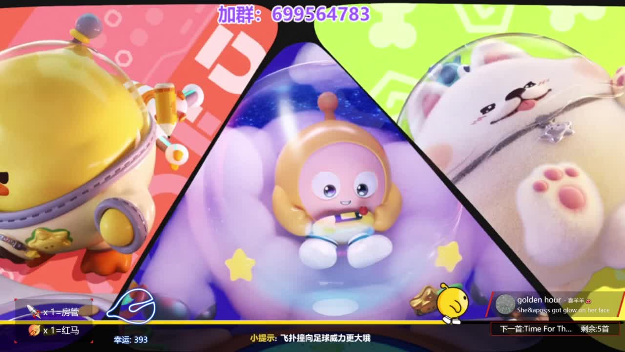 无敌接代陪上凤凰 第5段