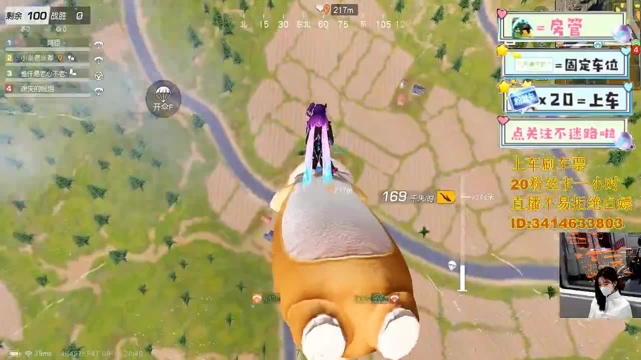 来啊一起浪啊 第1段