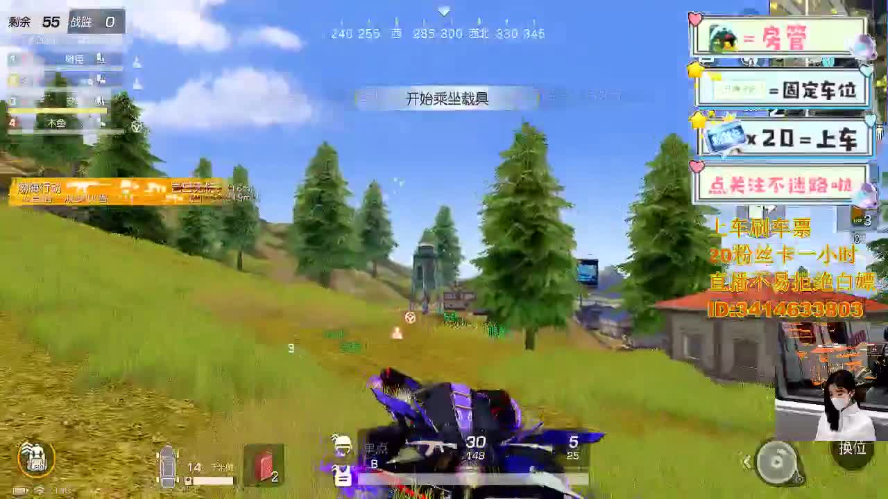 来啊一起浪啊 第5段