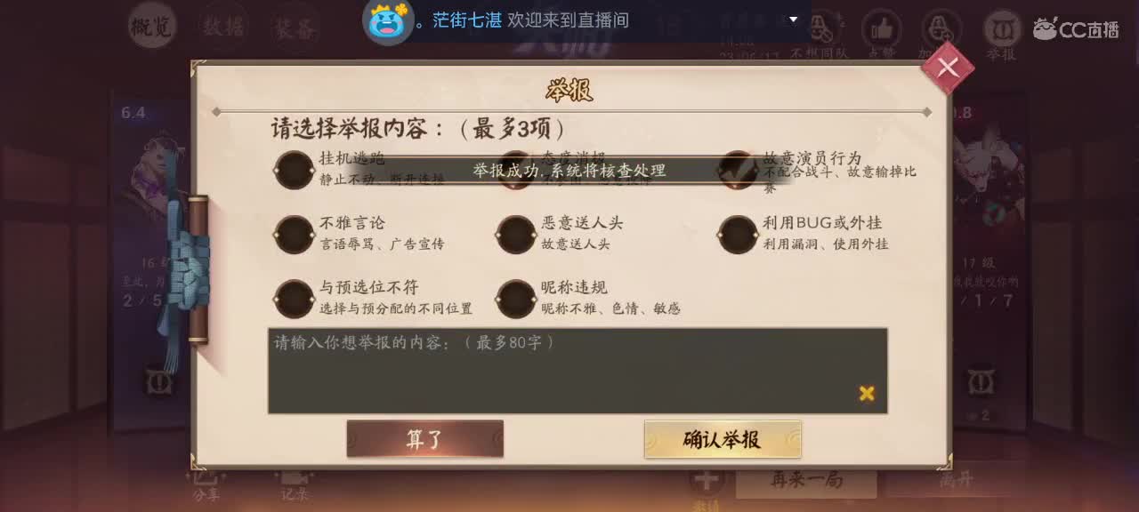 妖魔鬼怪快离开 第1段