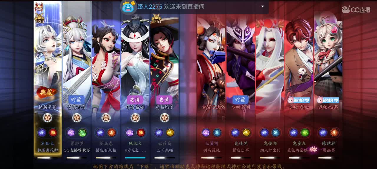 妖魔鬼怪快离开 第2段
