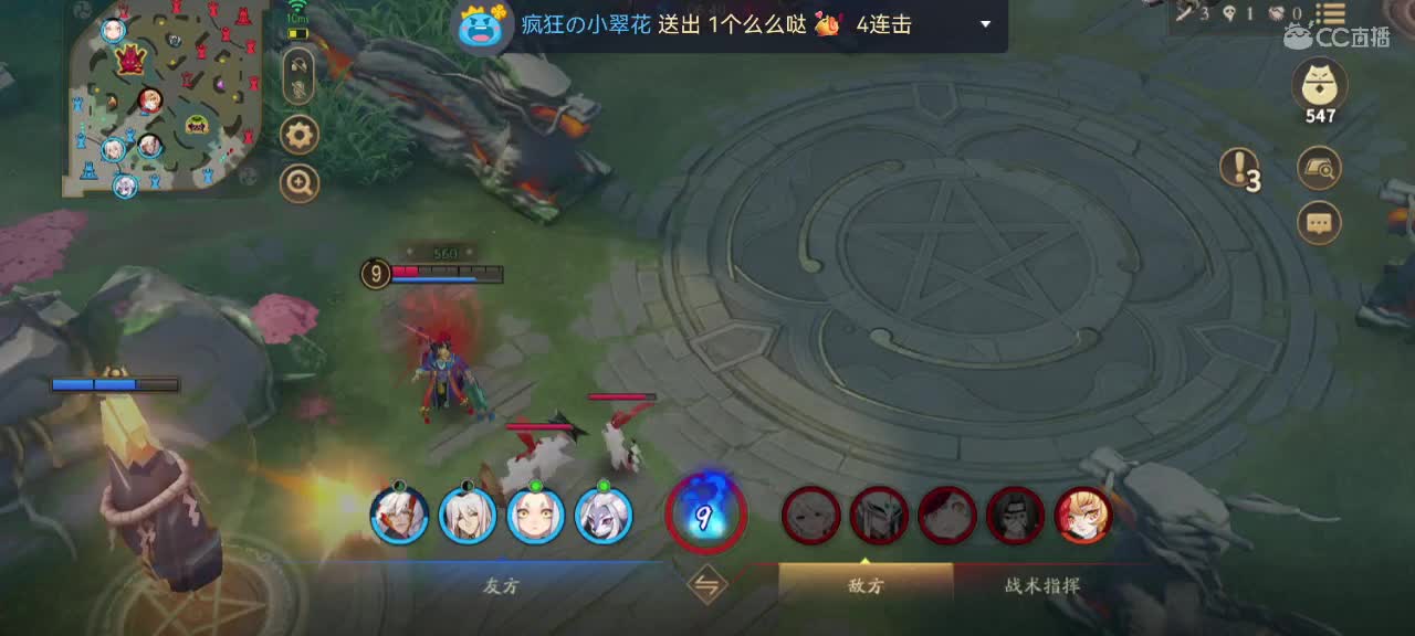 妖魔鬼怪快离开 第4段