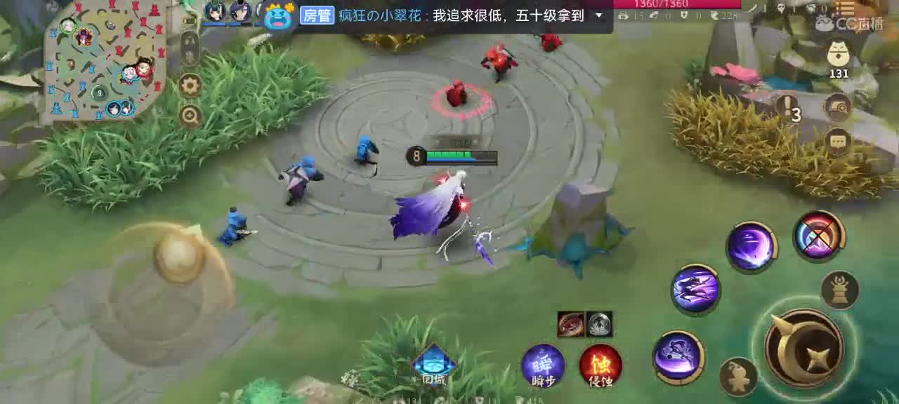 妖魔鬼怪快离开 第6段