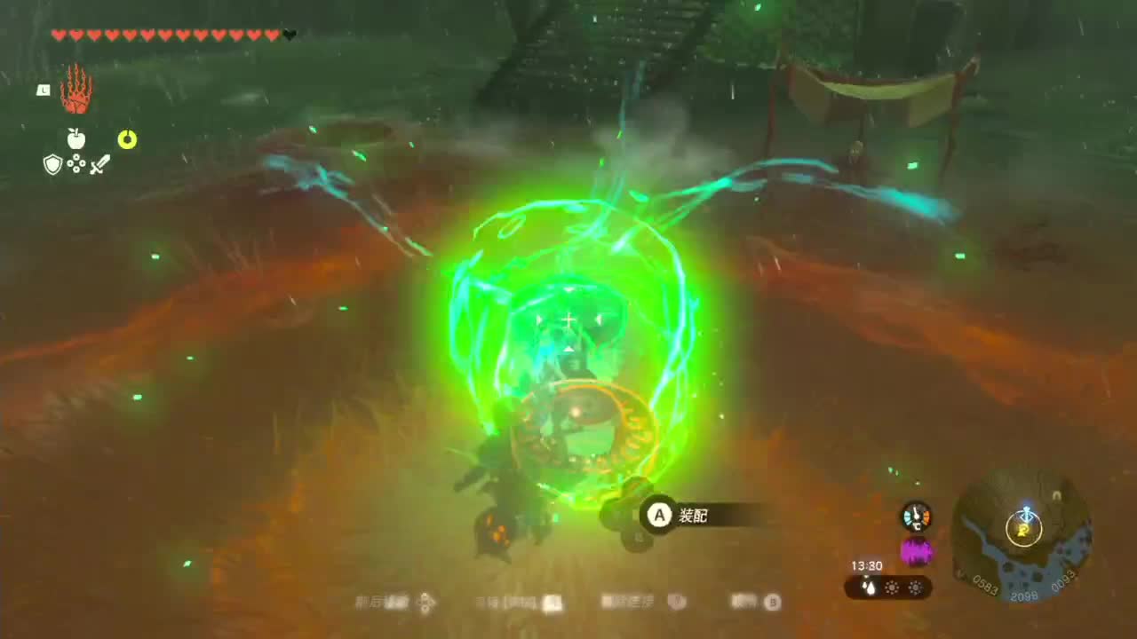 塞尔达传说-王国之泪 第5段