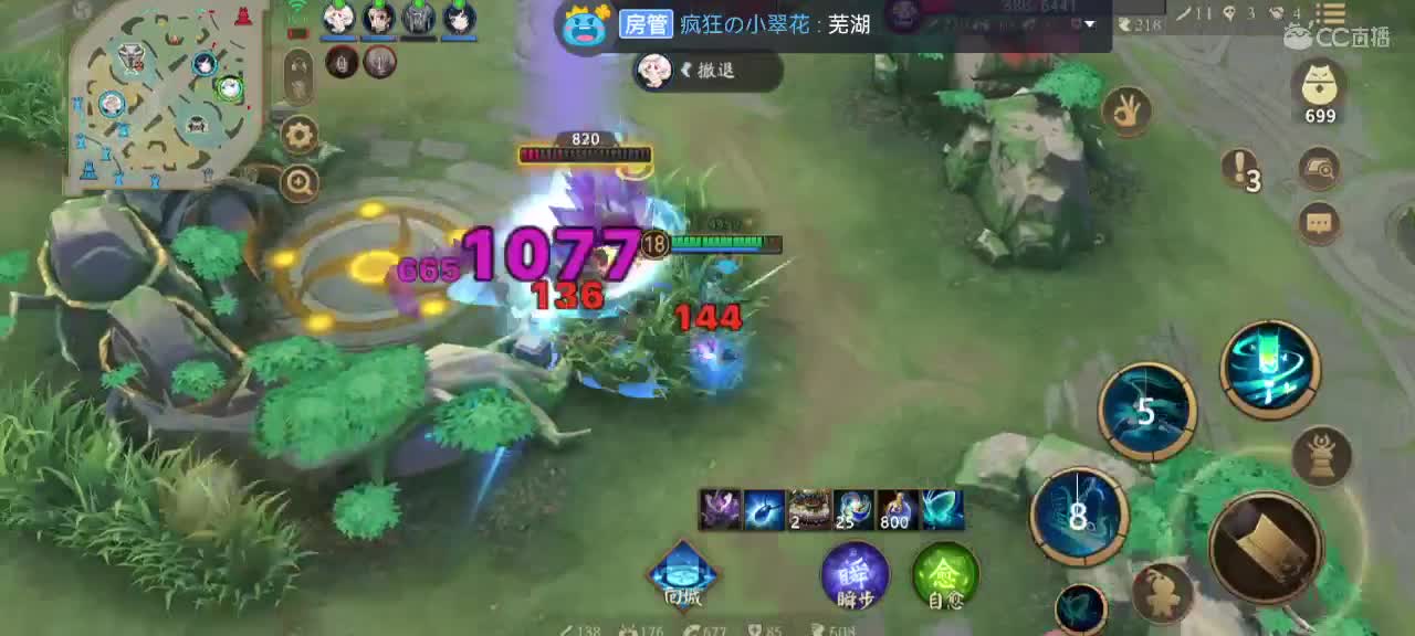 妖魔鬼怪快离开 第7段