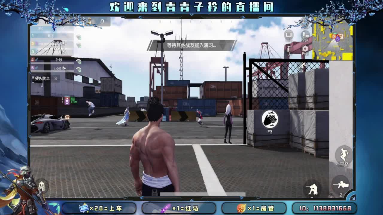 坚持 终将美好。 第3段