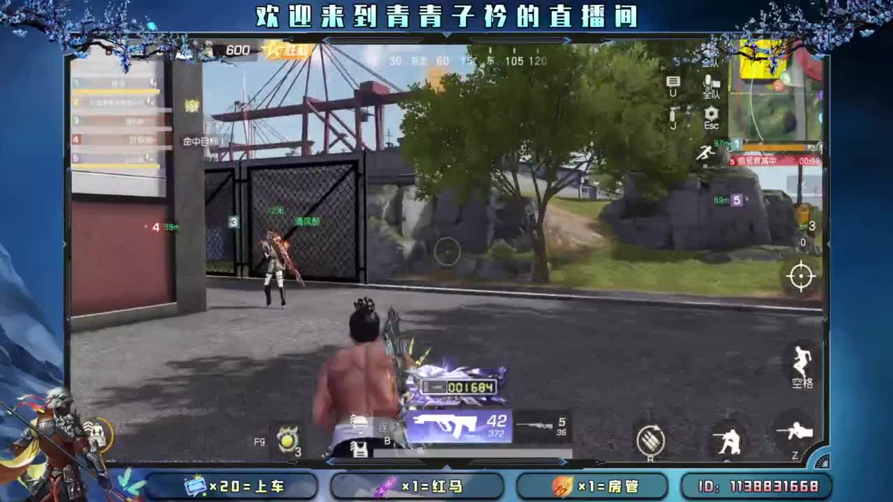 坚持 终将美好。 第4段