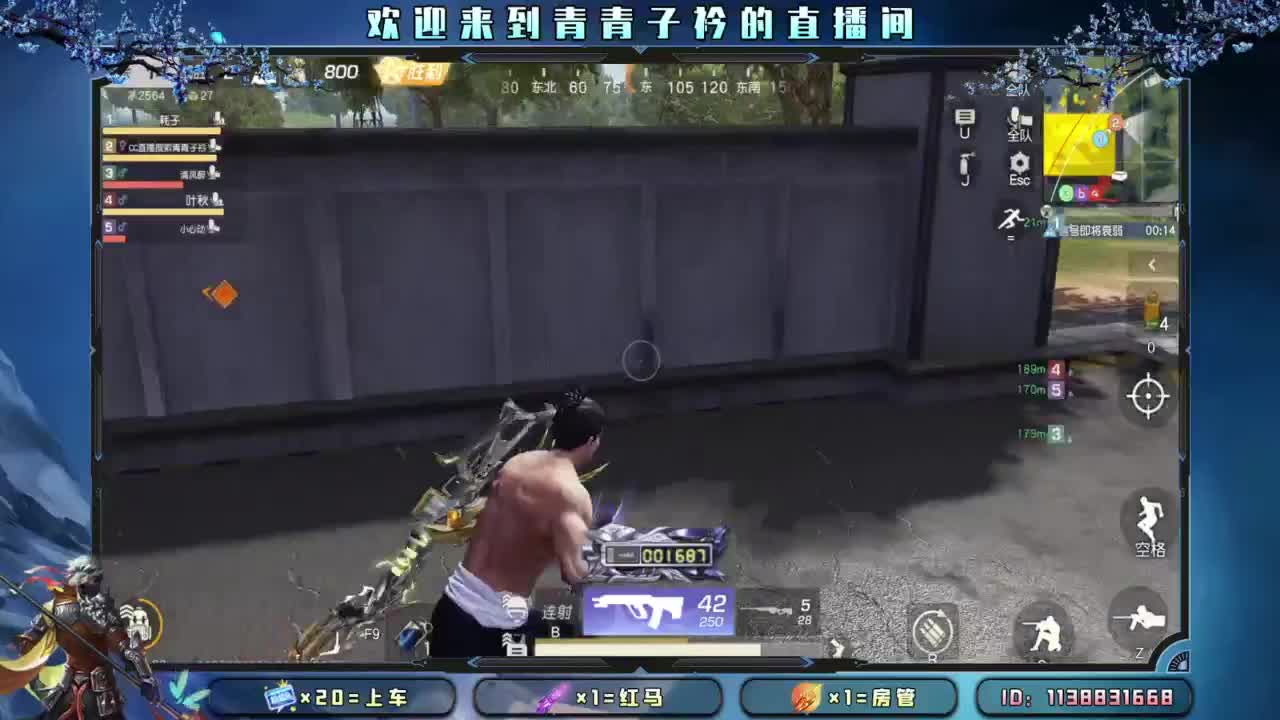 坚持 终将美好。 第5段