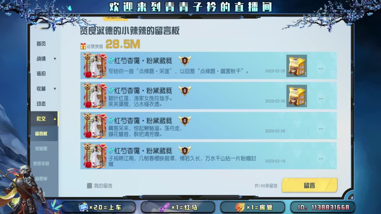 坚持 终将美好。 第7段