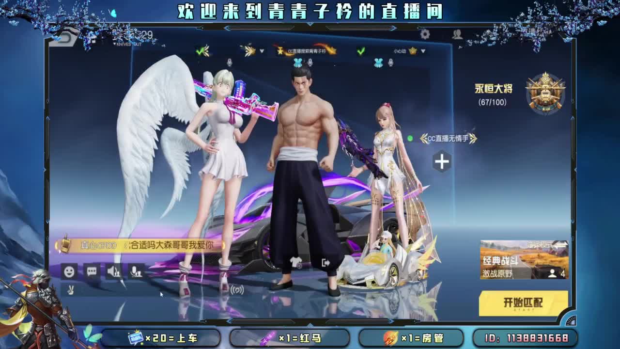 坚持 终将美好。 第8段