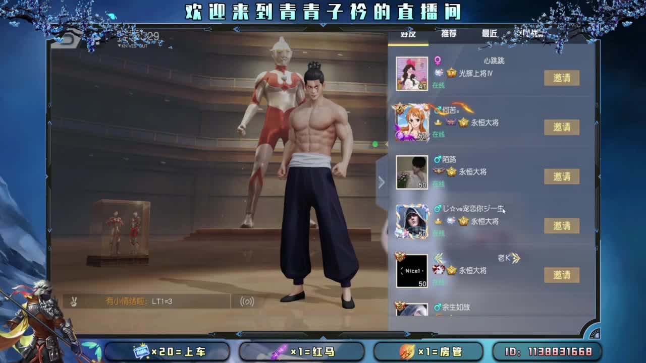 坚持 终将美好。 第9段