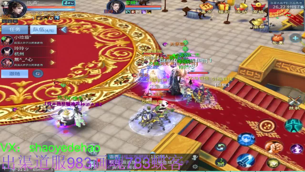 明星赛第一视角！ 第2段