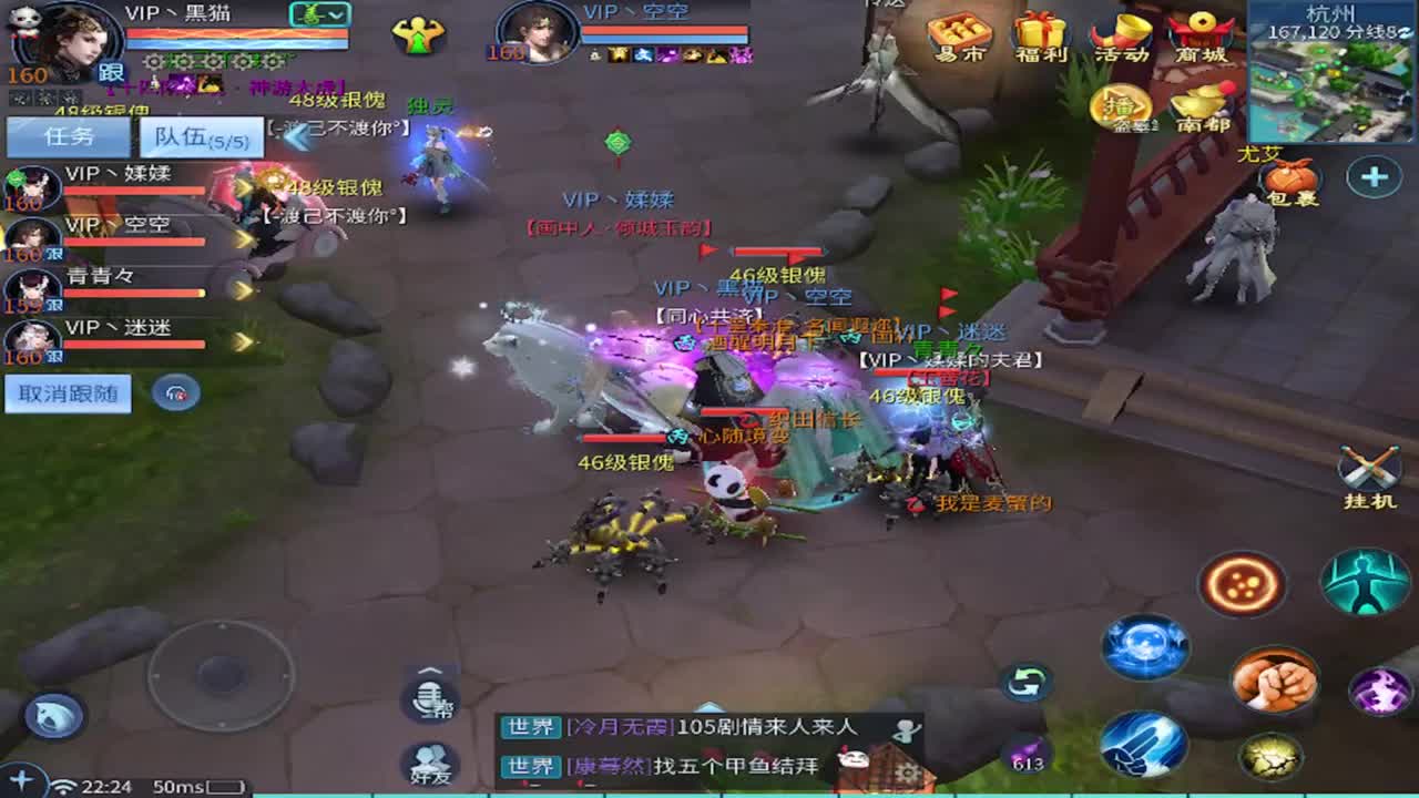 明星赛第一视角！ 第4段