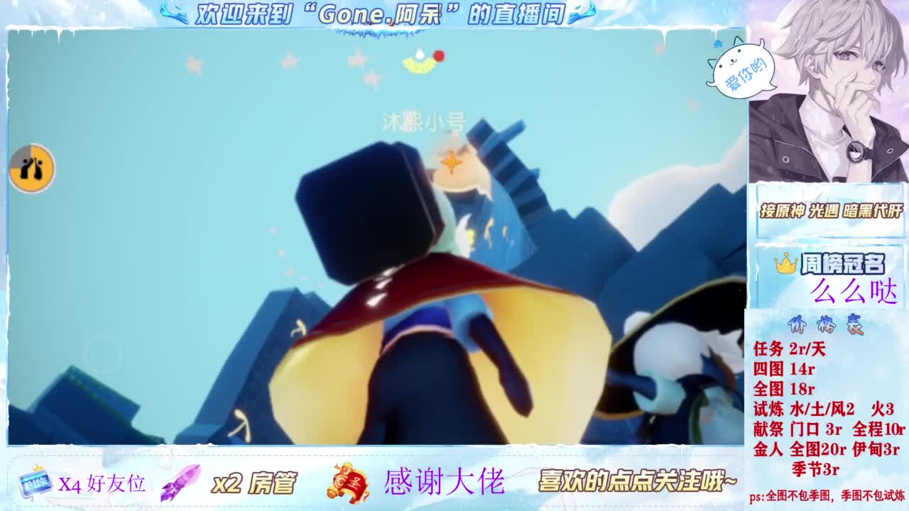 做最努力的自己一起加油 第2段