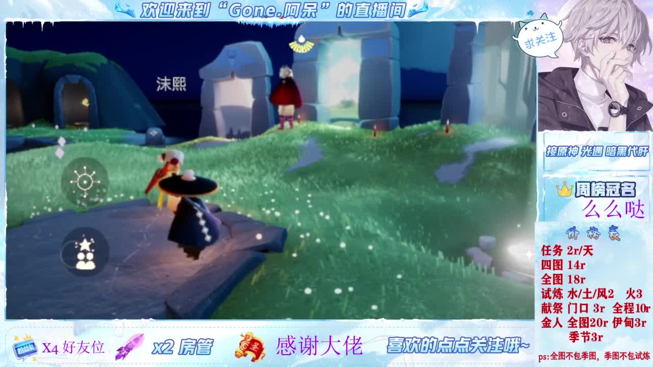 做最努力的自己一起加油 第3段