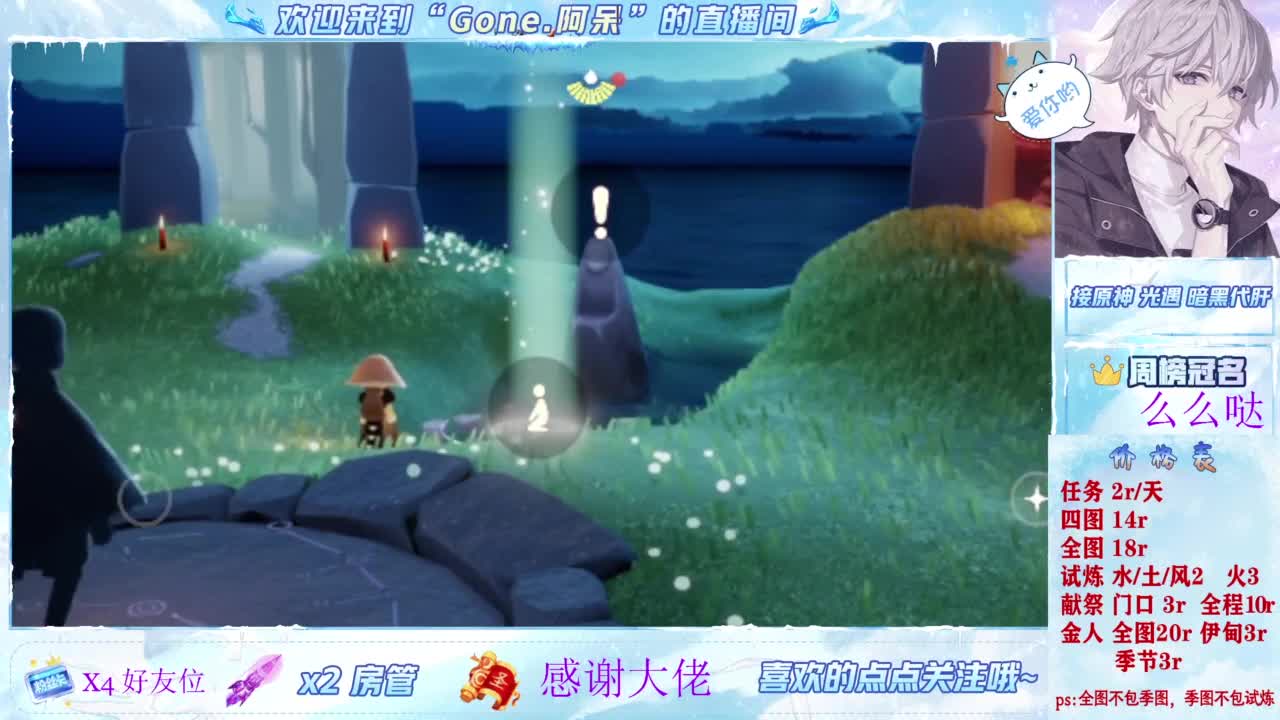 做最努力的自己一起加油 第1段