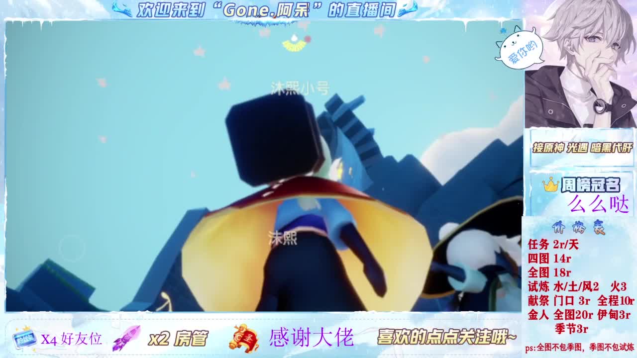 做最努力的自己一起加油 第2段