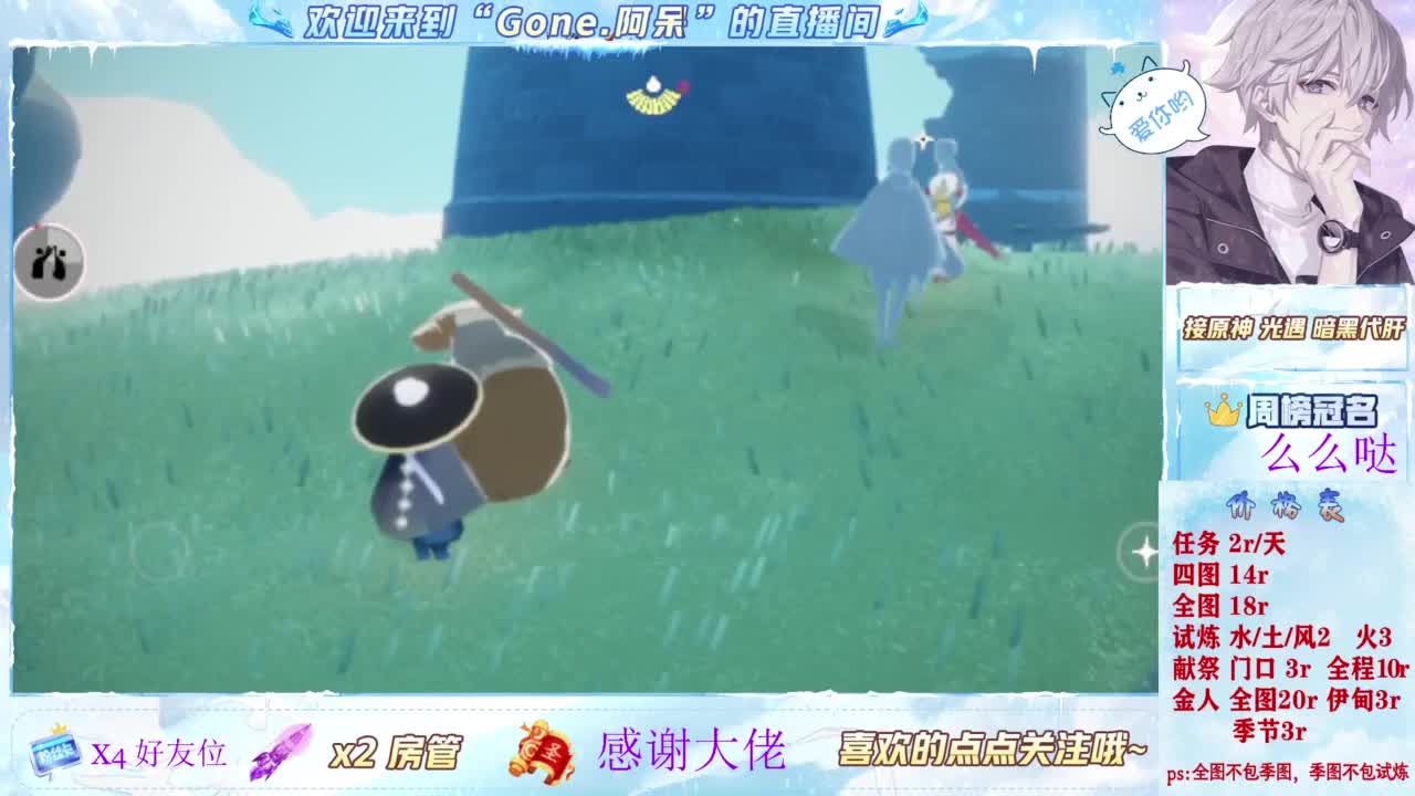 做最努力的自己一起加油 第3段