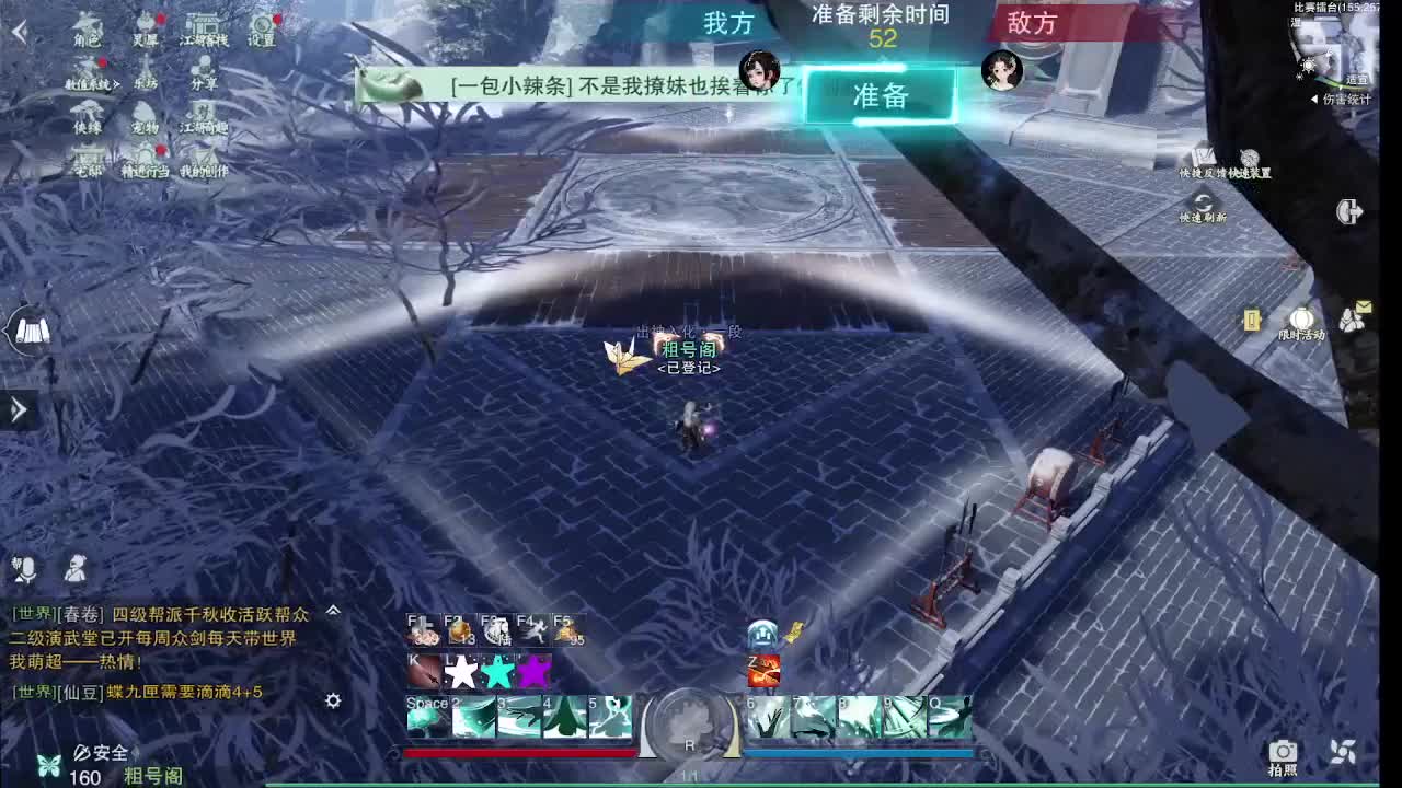 别问 都会 都接 第1段