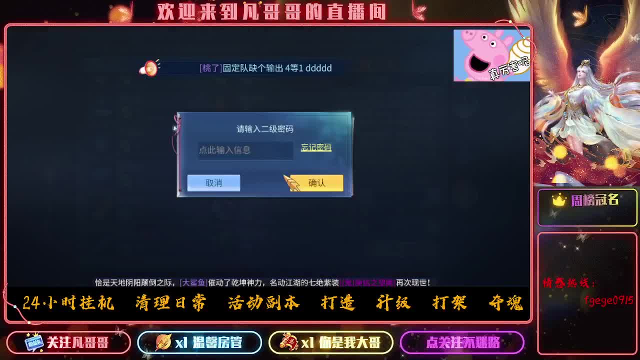 接一个托管~有没有打架的老板 第1段