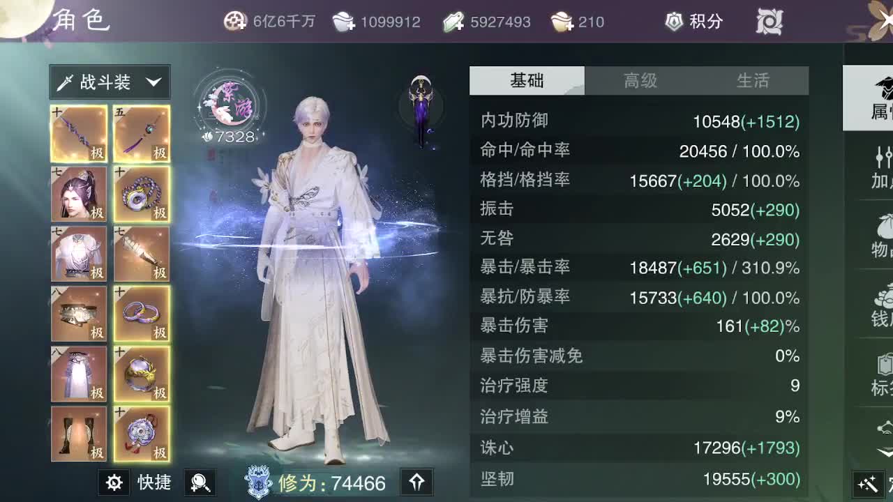 别问 都会 都接 第6段