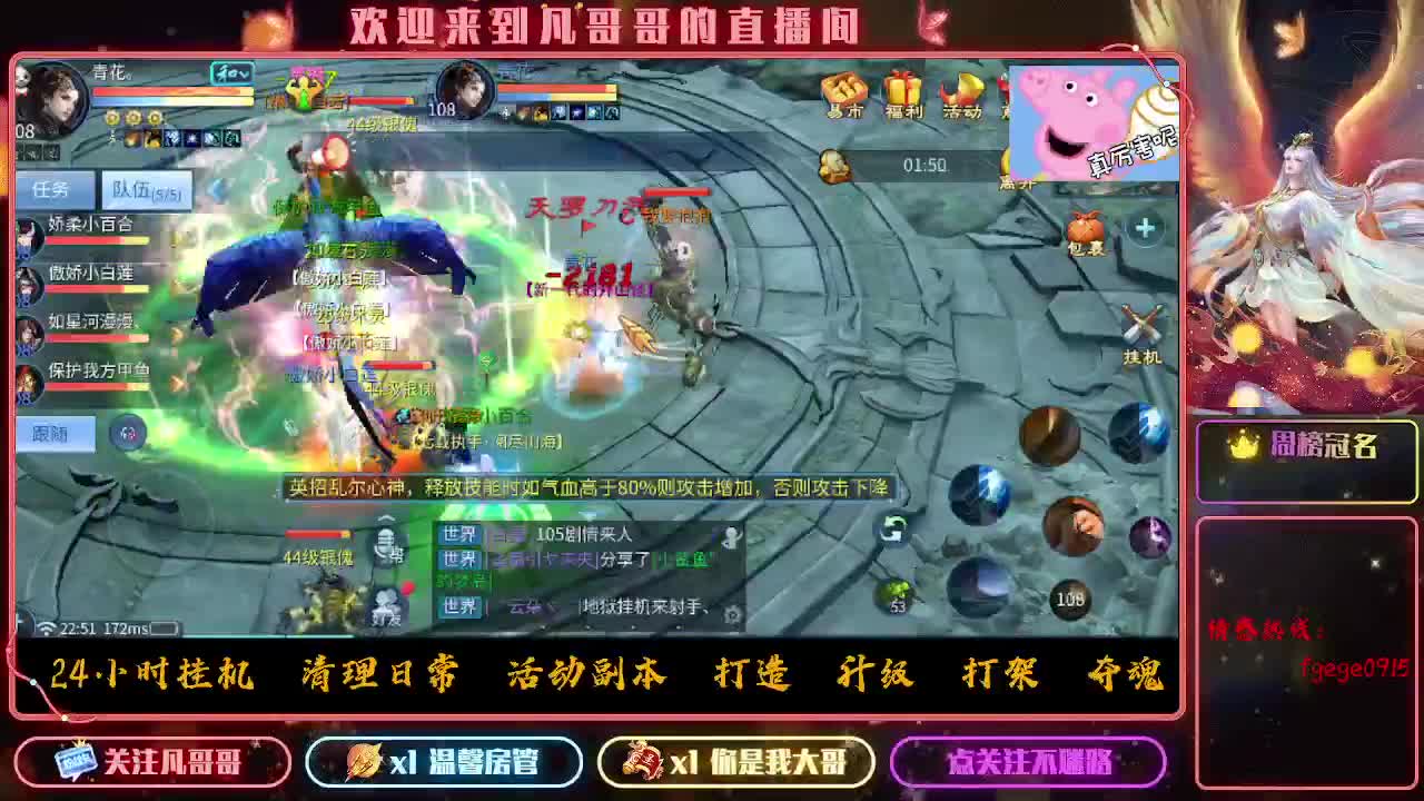 接一个托管~有没有打架的老板 第5段