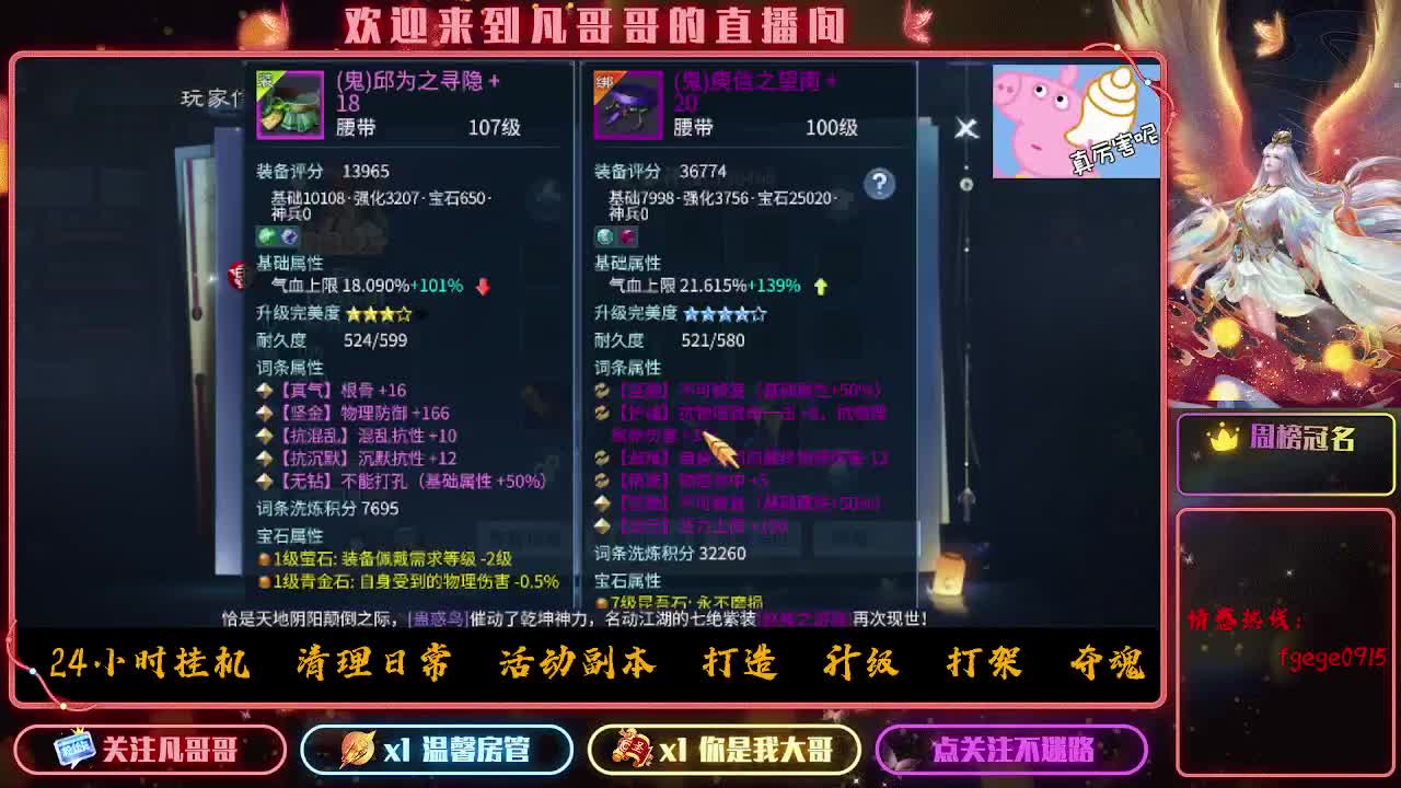 接一个托管~有没有打架的老板 第6段