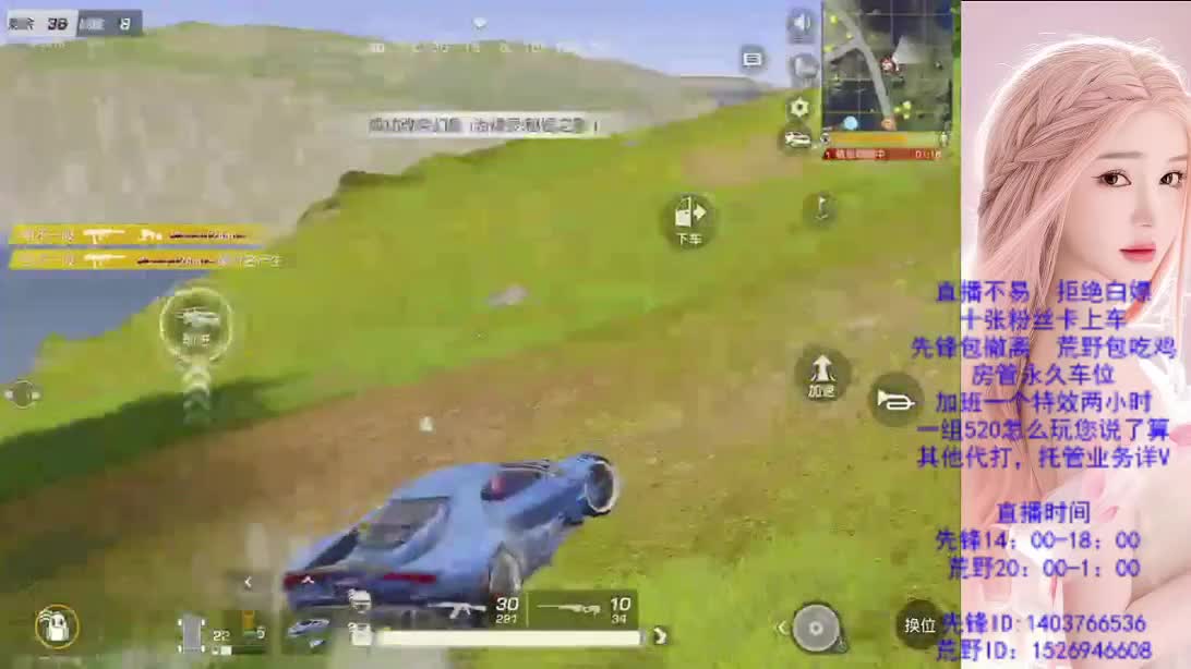 心态很重要 第3段