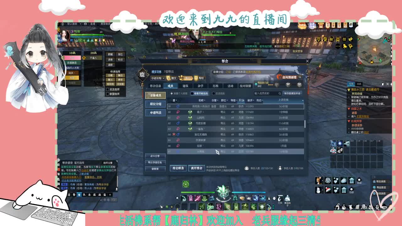 铛铛铛~ 第1段