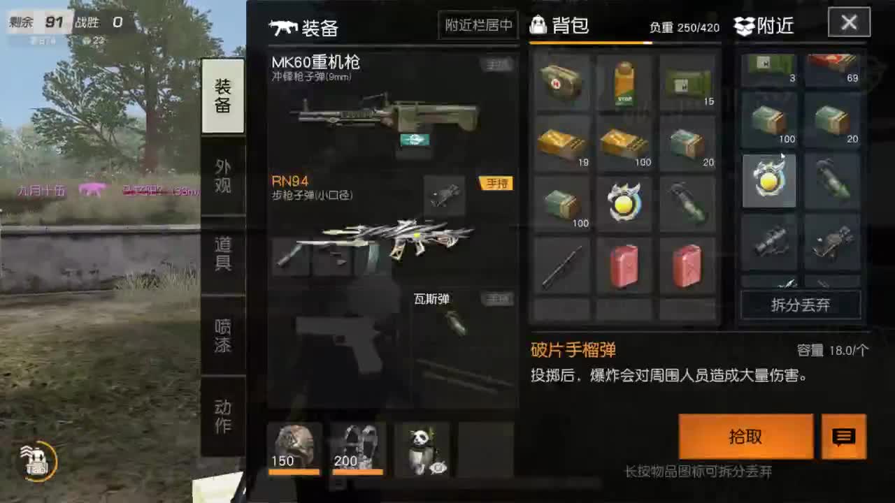 无 求三级头支持啦 第1段