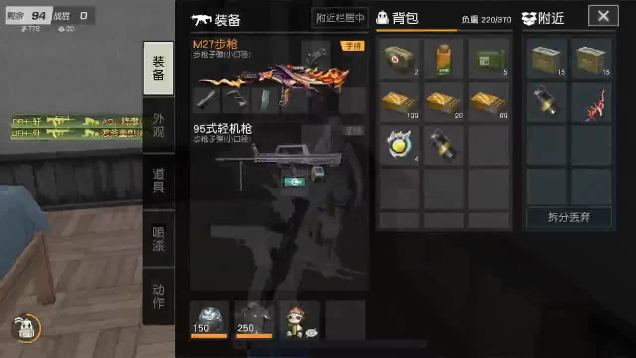 无 求三级头支持啦 第5段
