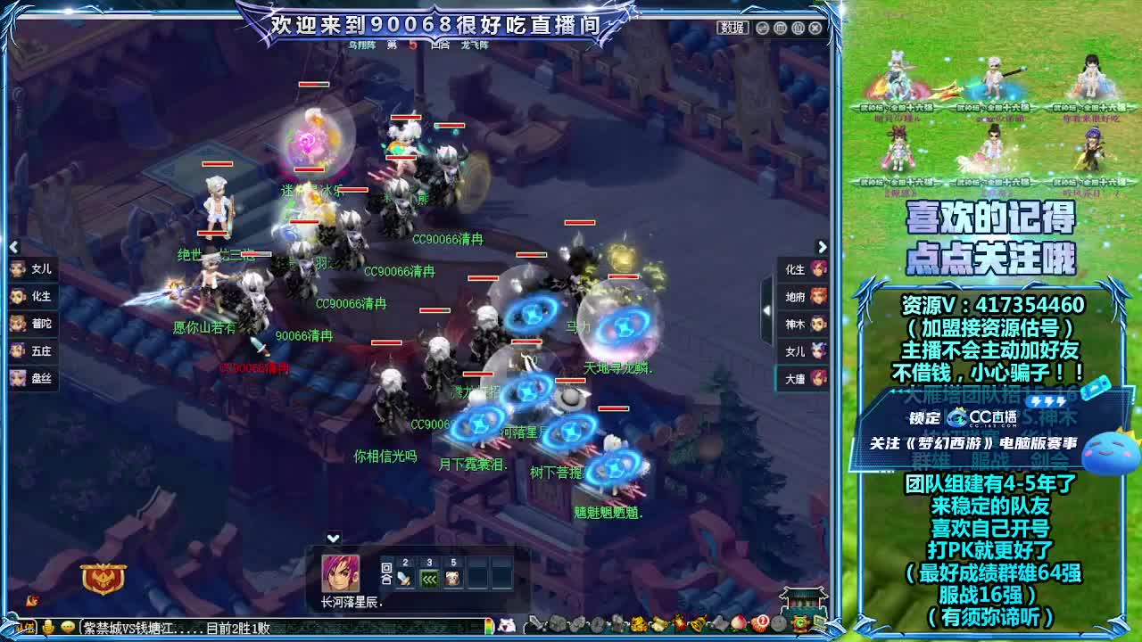 紫禁城VS钱塘江 第1段