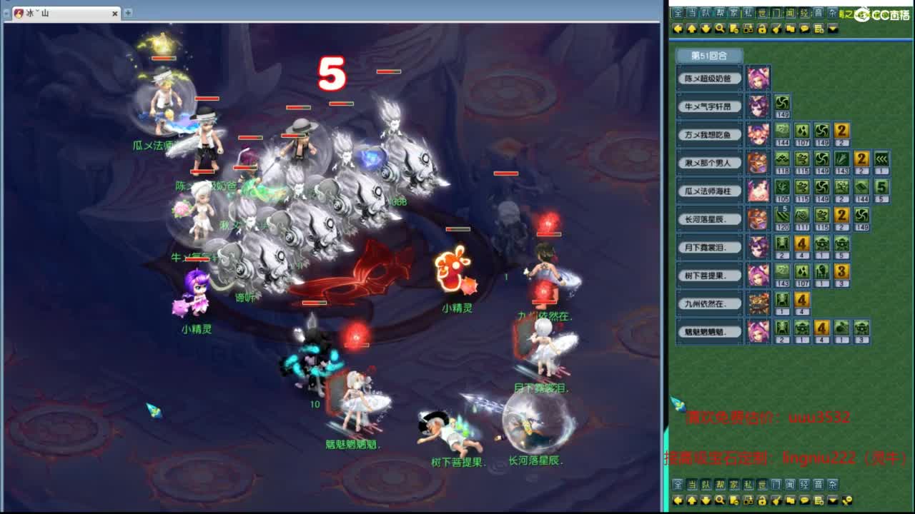 203联武神坛 第2段