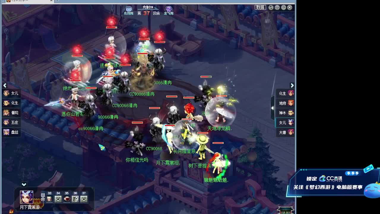 紫禁城VS钱塘江 第2段