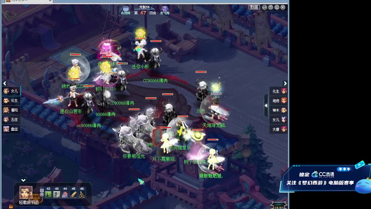 紫禁城VS钱塘江 第3段