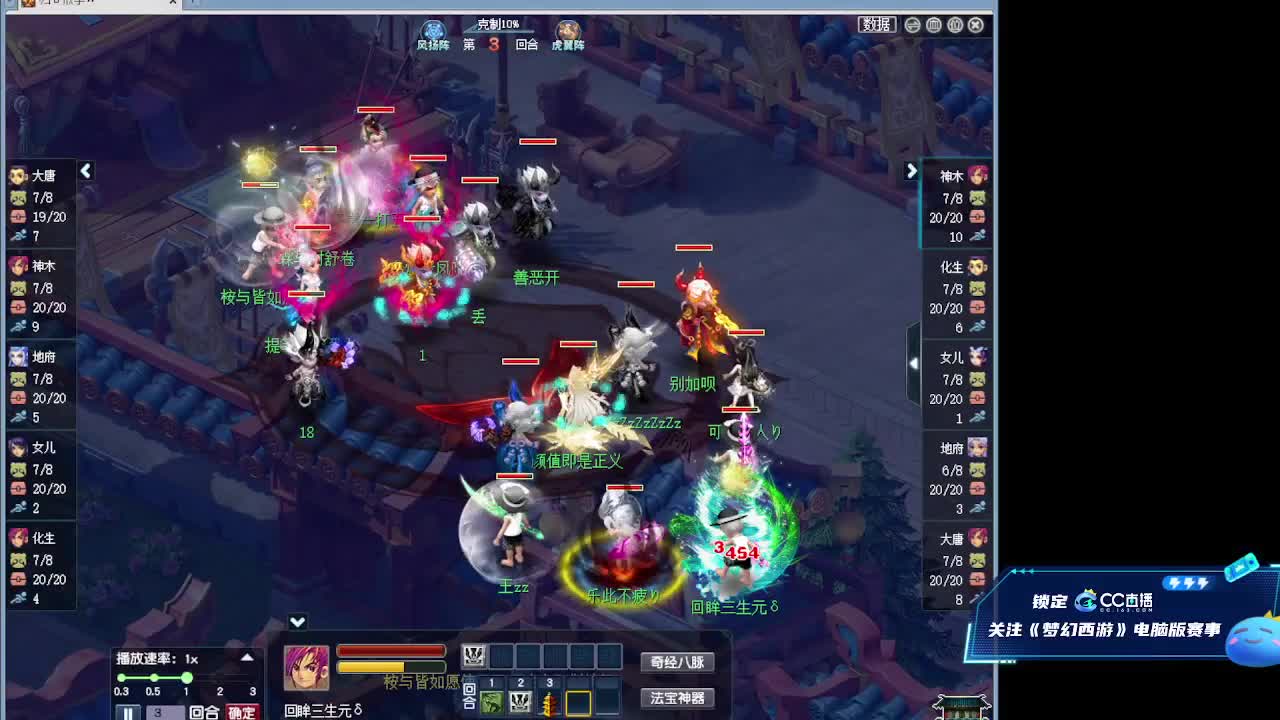 紫禁城VS钱塘江 第4段