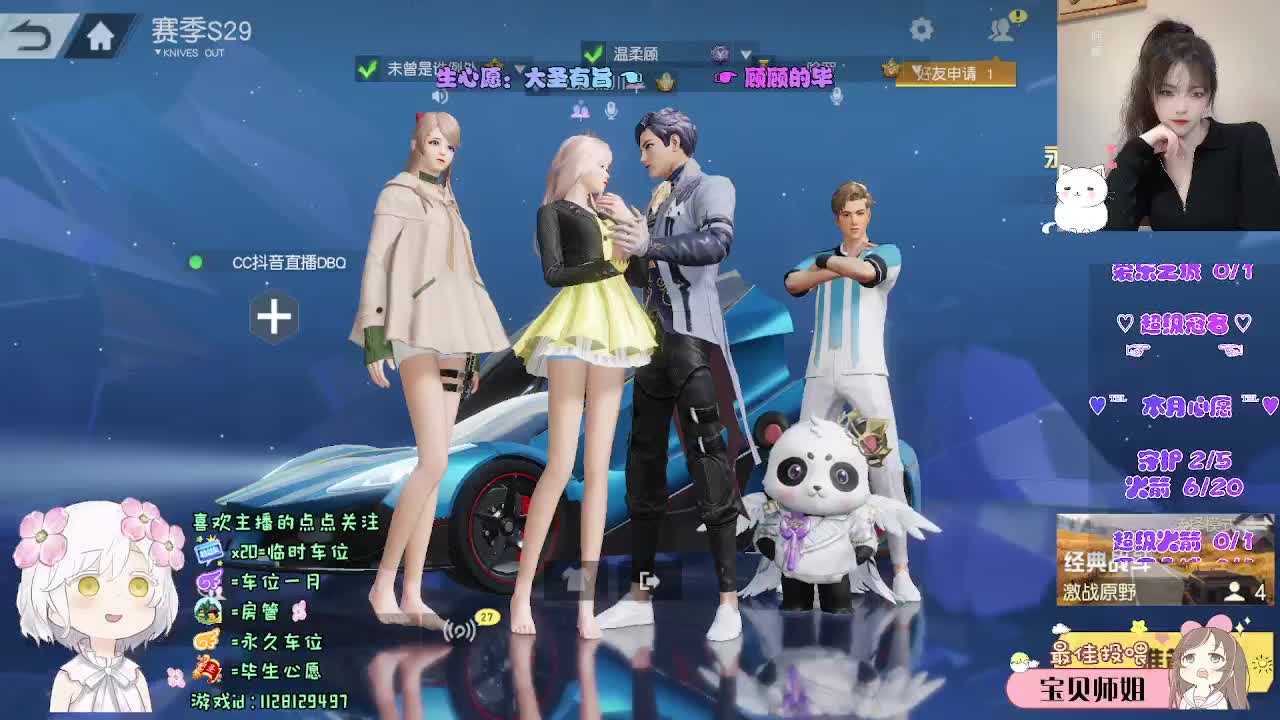 比较感性。 第2段