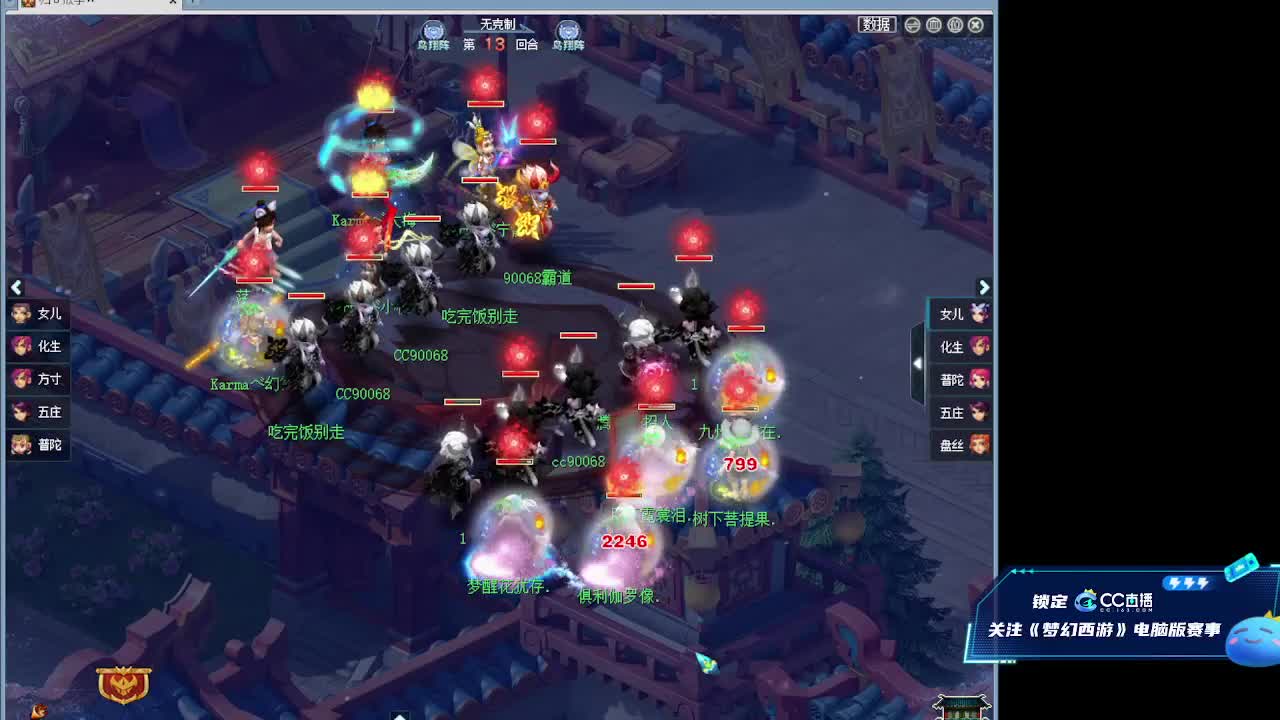 紫禁城VS钱塘江 第5段