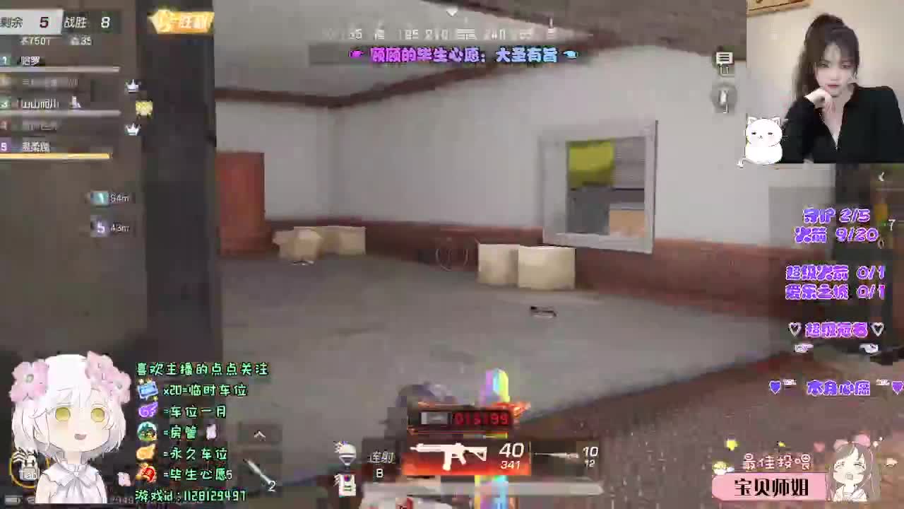 比较感性。 第3段