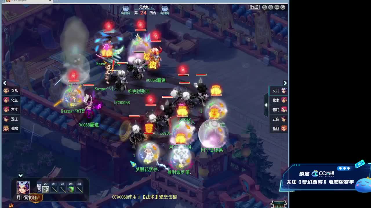 紫禁城VS钱塘江 第6段