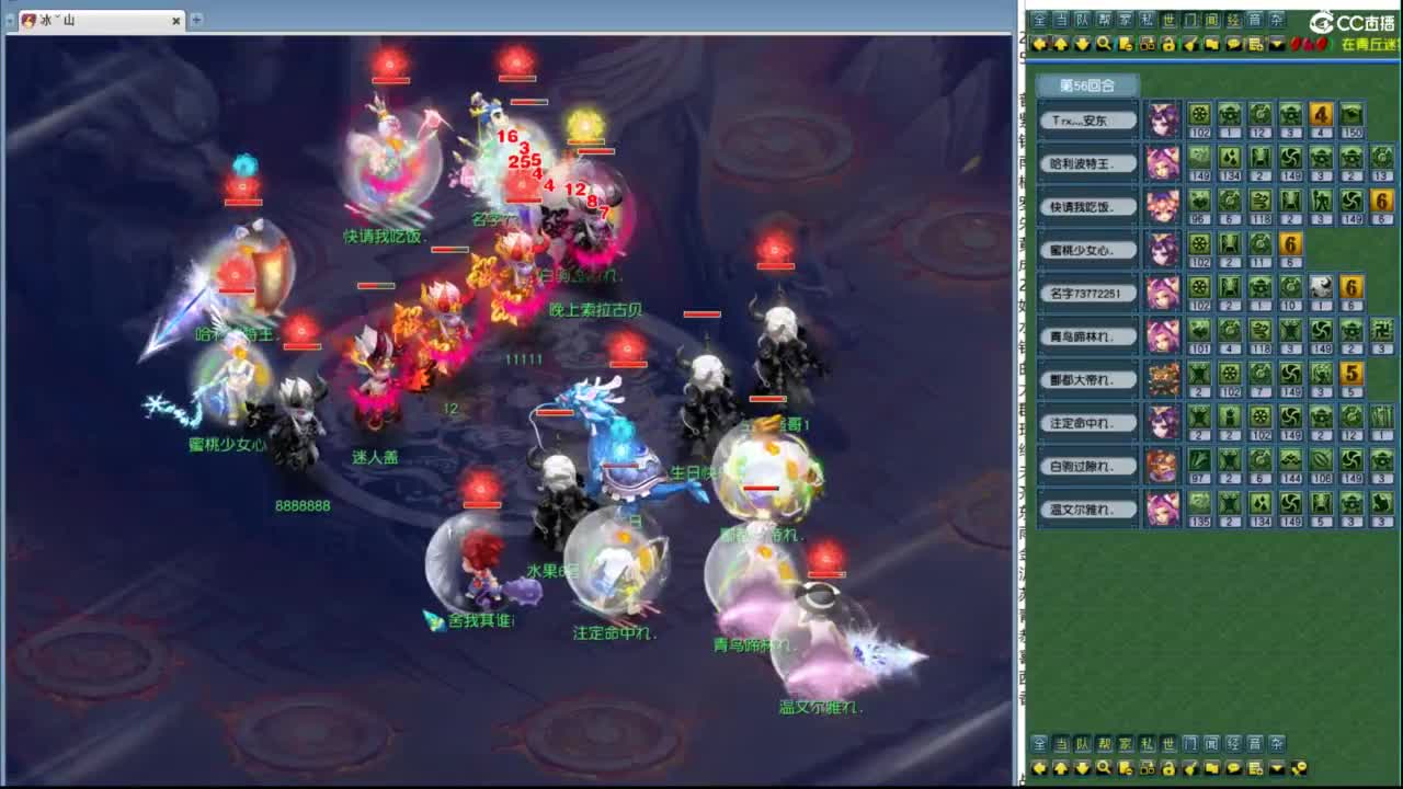 203联武神坛 第8段