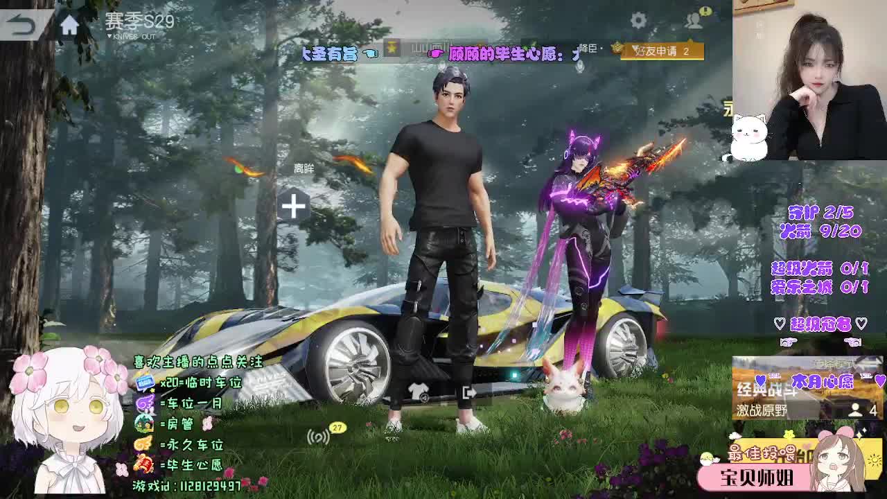 比较感性。 第5段