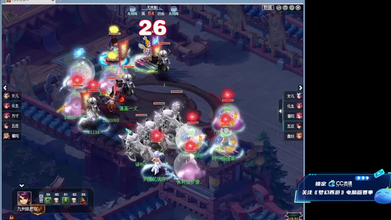 紫禁城VS钱塘江 第8段