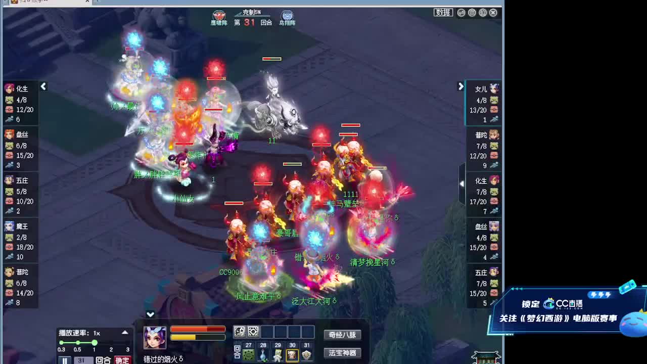 紫禁城VS钱塘江 第9段