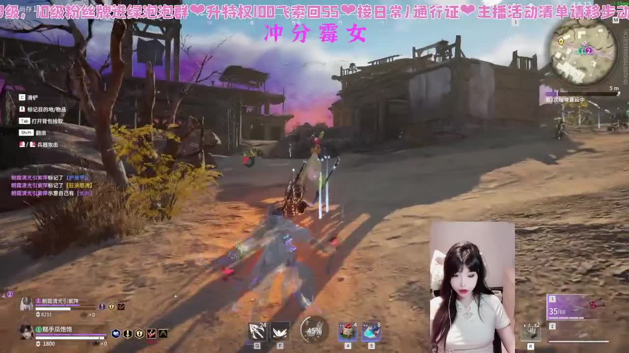 这是你家吗 第2段