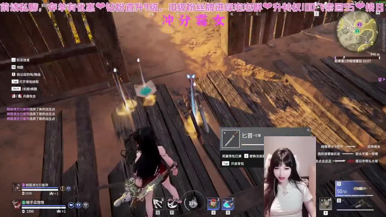 这是你家吗 第4段