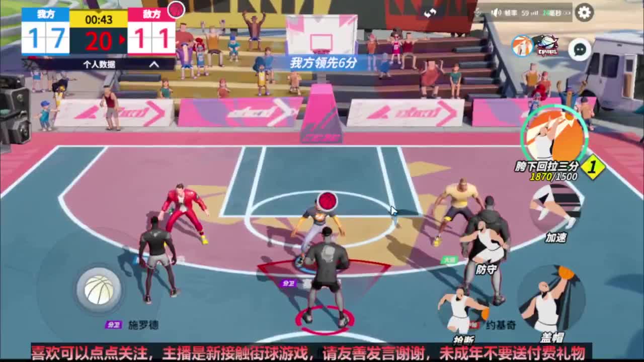 【宵白】开测~玩分卫滴 第1段